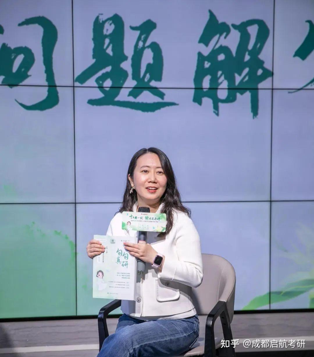 田静《句句真研》10周年25版新书发布会成功举办!