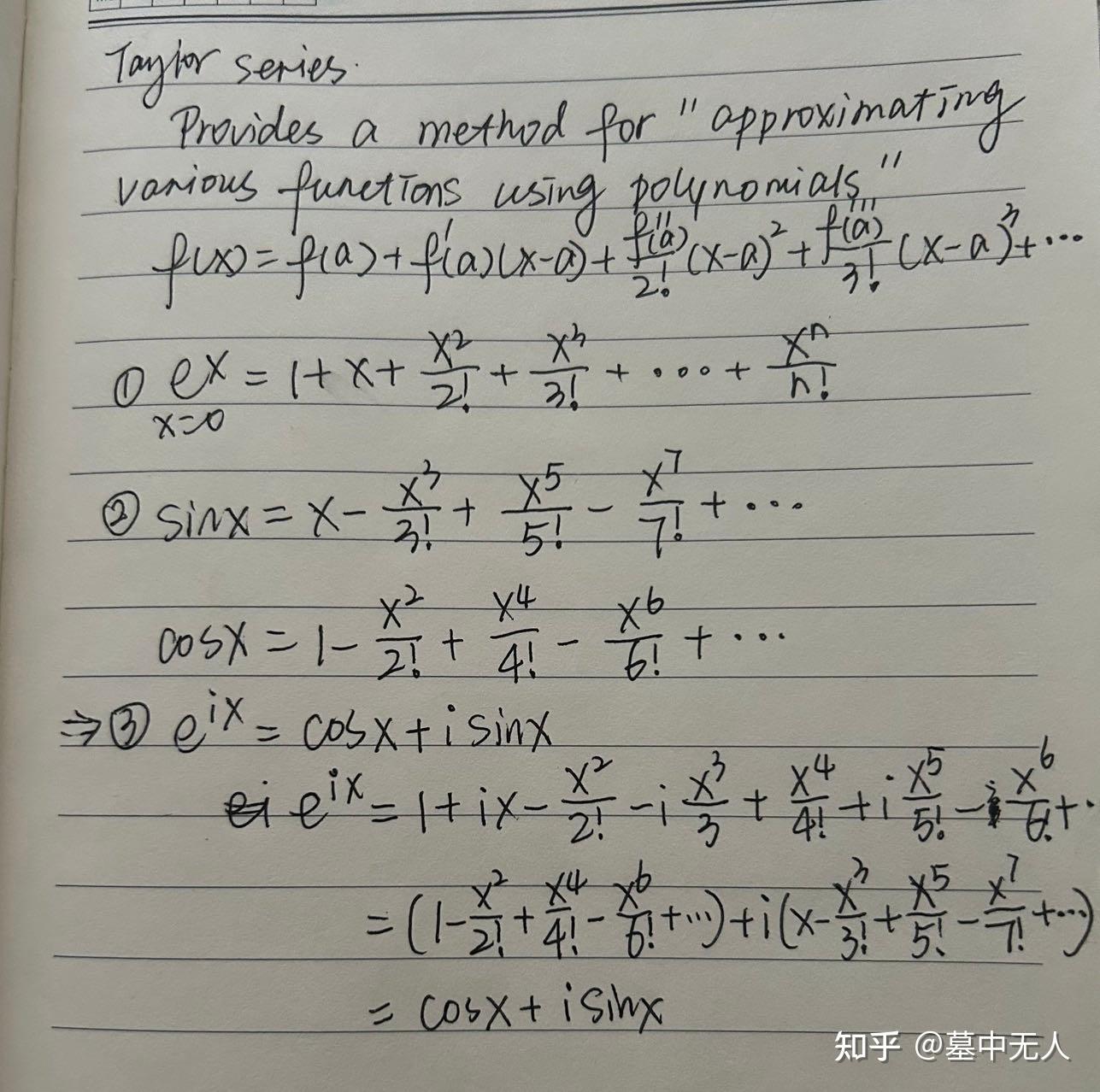 理解泰勒级数 - 知乎