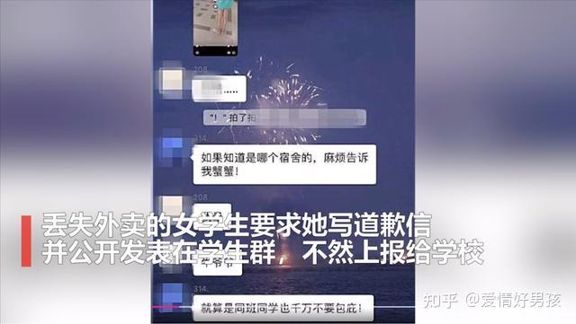 偷拿外賣被抓女生墜樓身亡廣東外語外貿大學發聲明