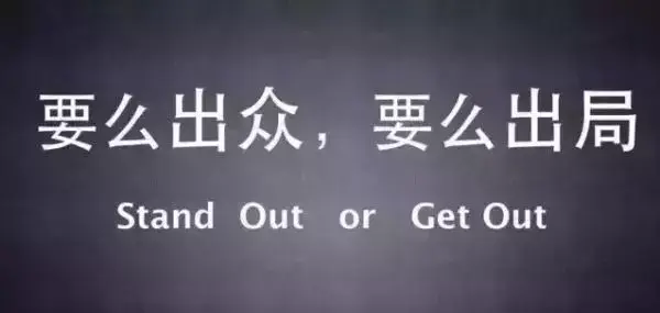 功什么非成语_成语故事图片(3)