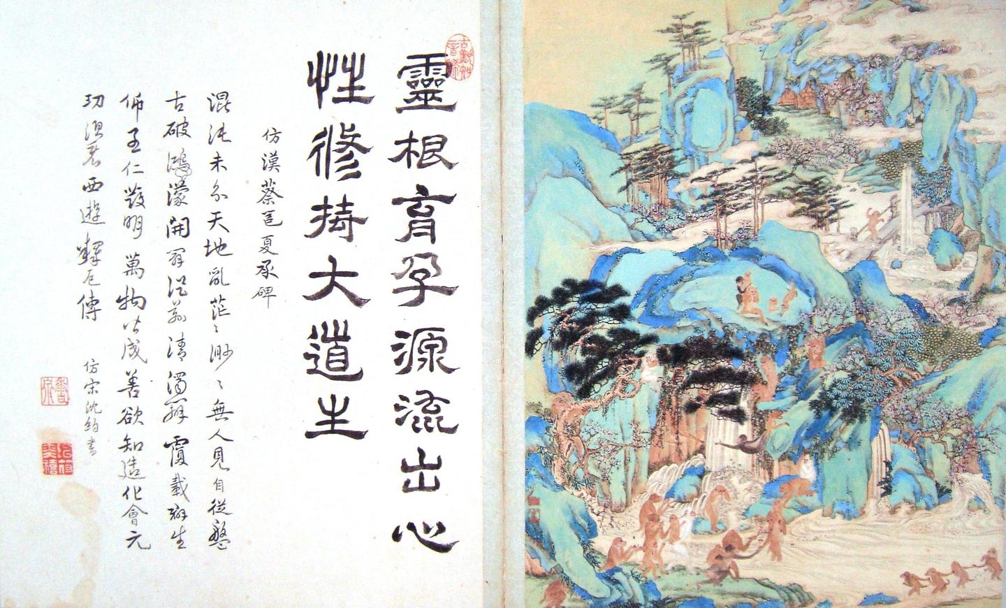 西游记》新解预告：10套古今珍稀图画【概览】（多图欣赏） - 知乎