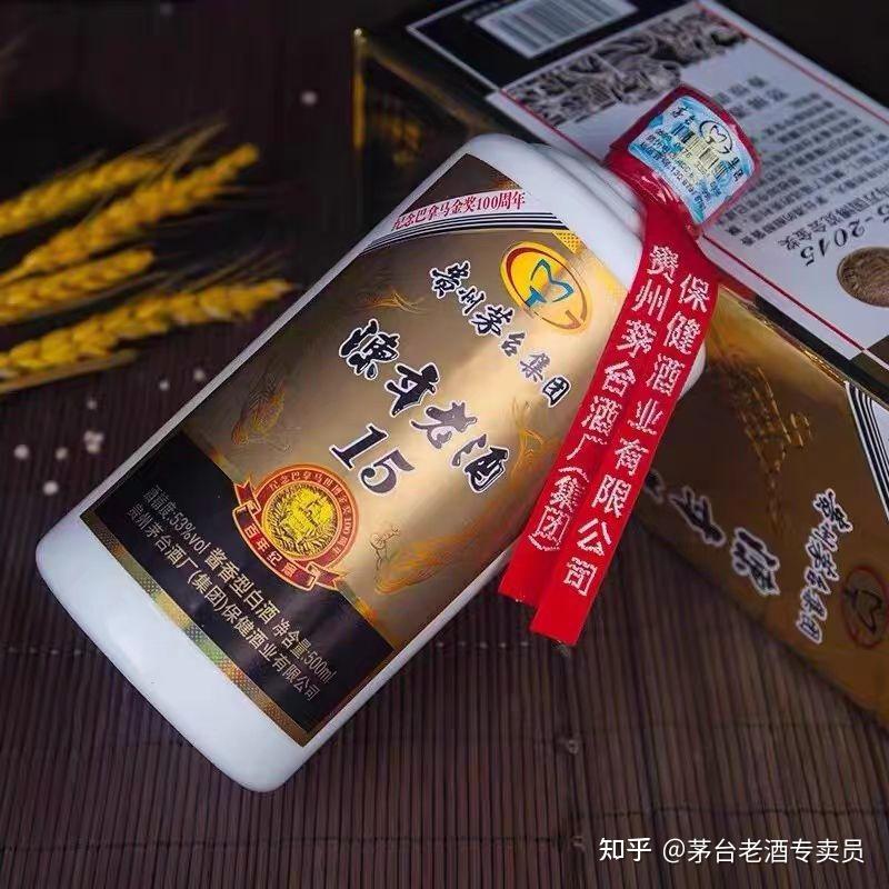 陈年老酒15 最新价格 及详细 - 知乎