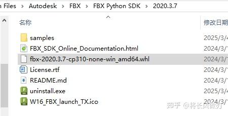 FBX Python SDK入门（一） - 知乎