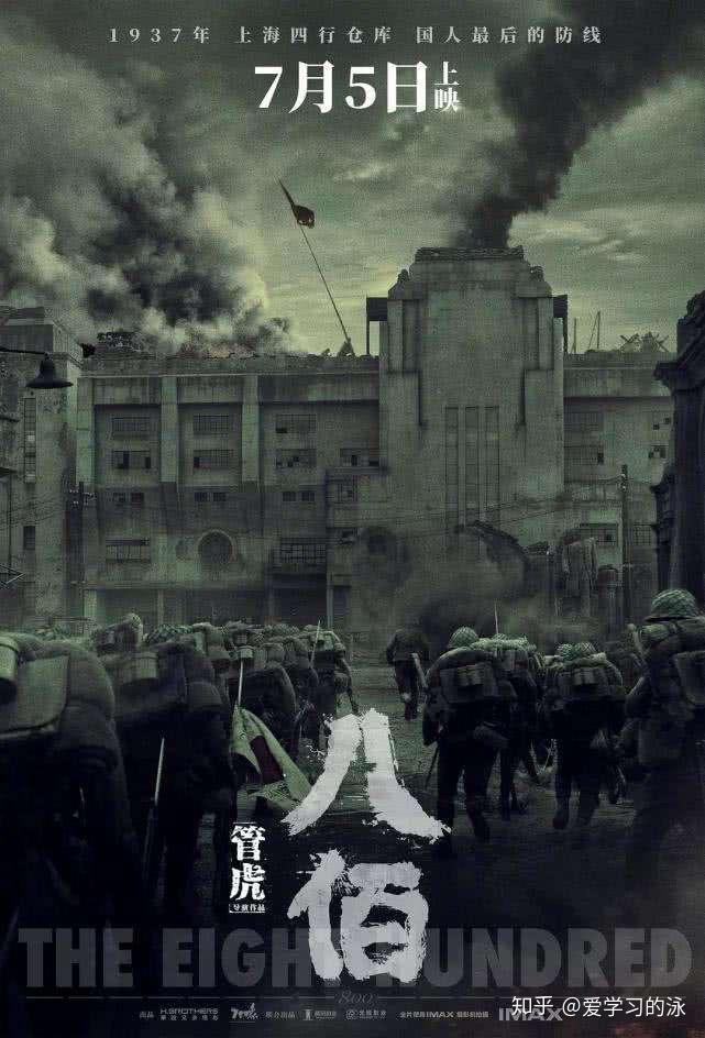 我爱我的家乡电影影评