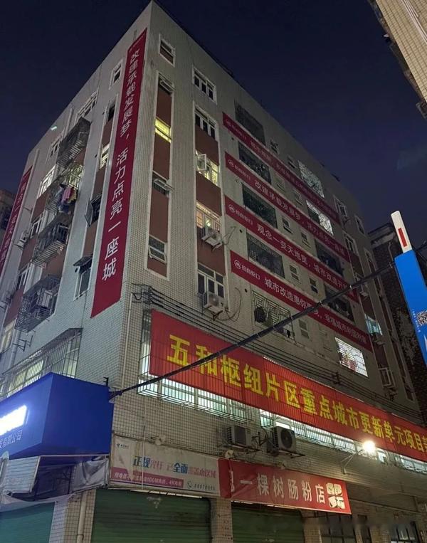 坂田五和长坑村招商蛇口旧改最新消息 - 知乎