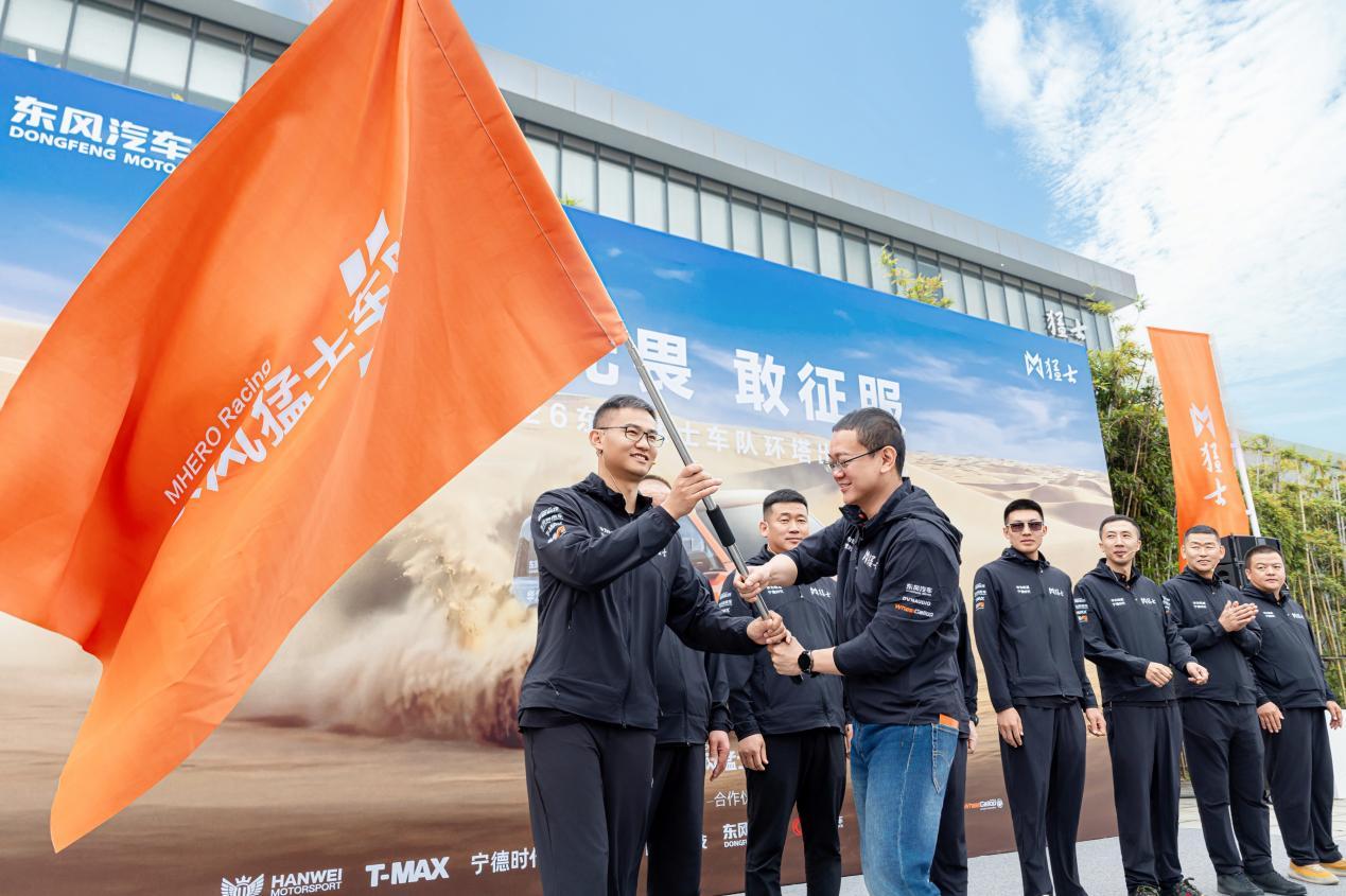 猛士亮剑,无畏极限!猛士汽车即将出战2026环塔拉力赛