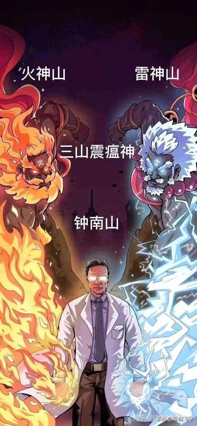 如何看待火神山雷神山建设在线直播你从直播中看出了什么