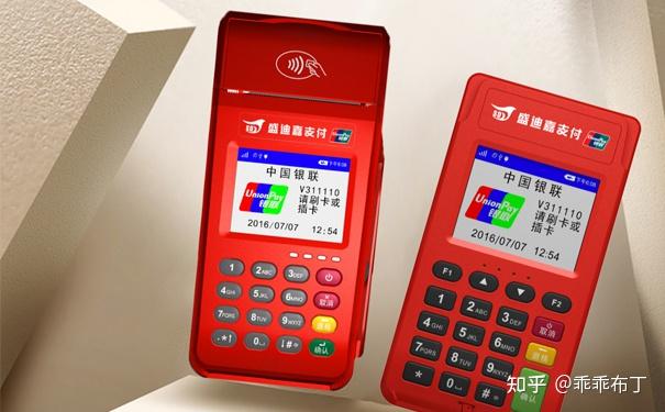 星支付费率调整_支付宝支付费率0.38_支付宝费率调整