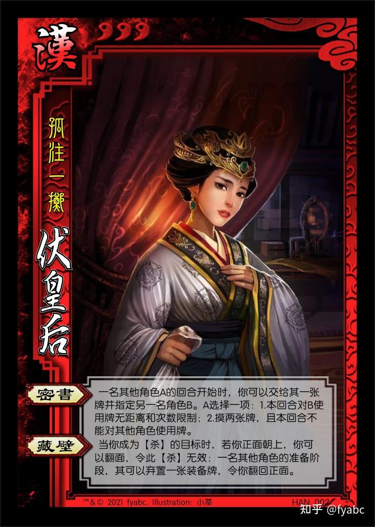 三国杀重置计划 标准版 - 知乎