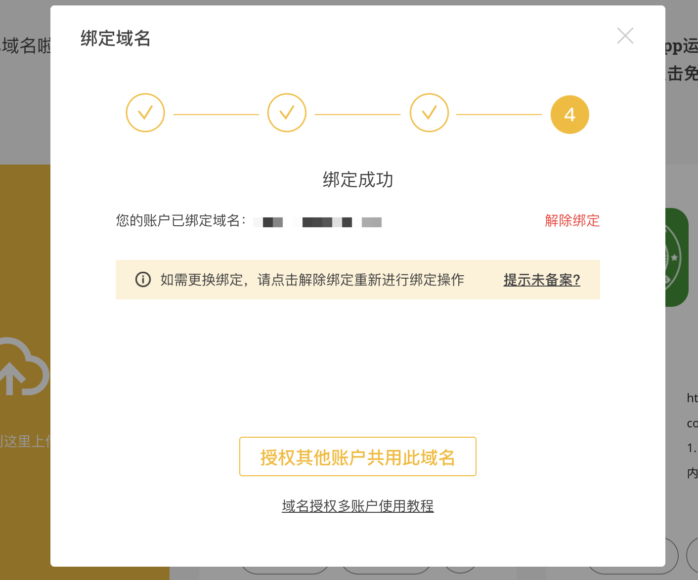 3种安卓APP发布方案！内含超详细图文教程 | 芸众 - 知乎