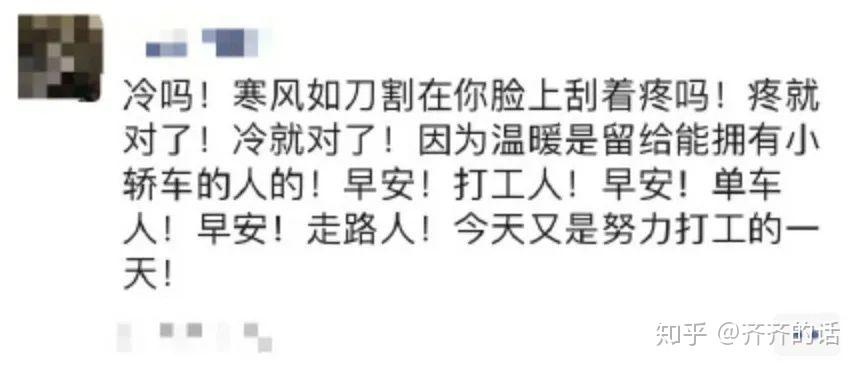 研究了200多句打工人段子总结出这12个文案技巧