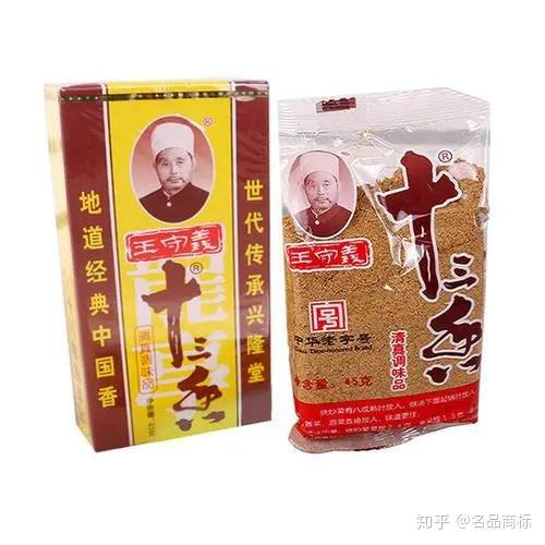 iphone 12发布,却火了 "十三香"!