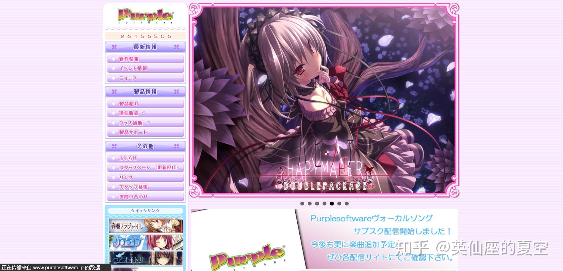 什么是a站、b站、c站、d站、e站、f站、g