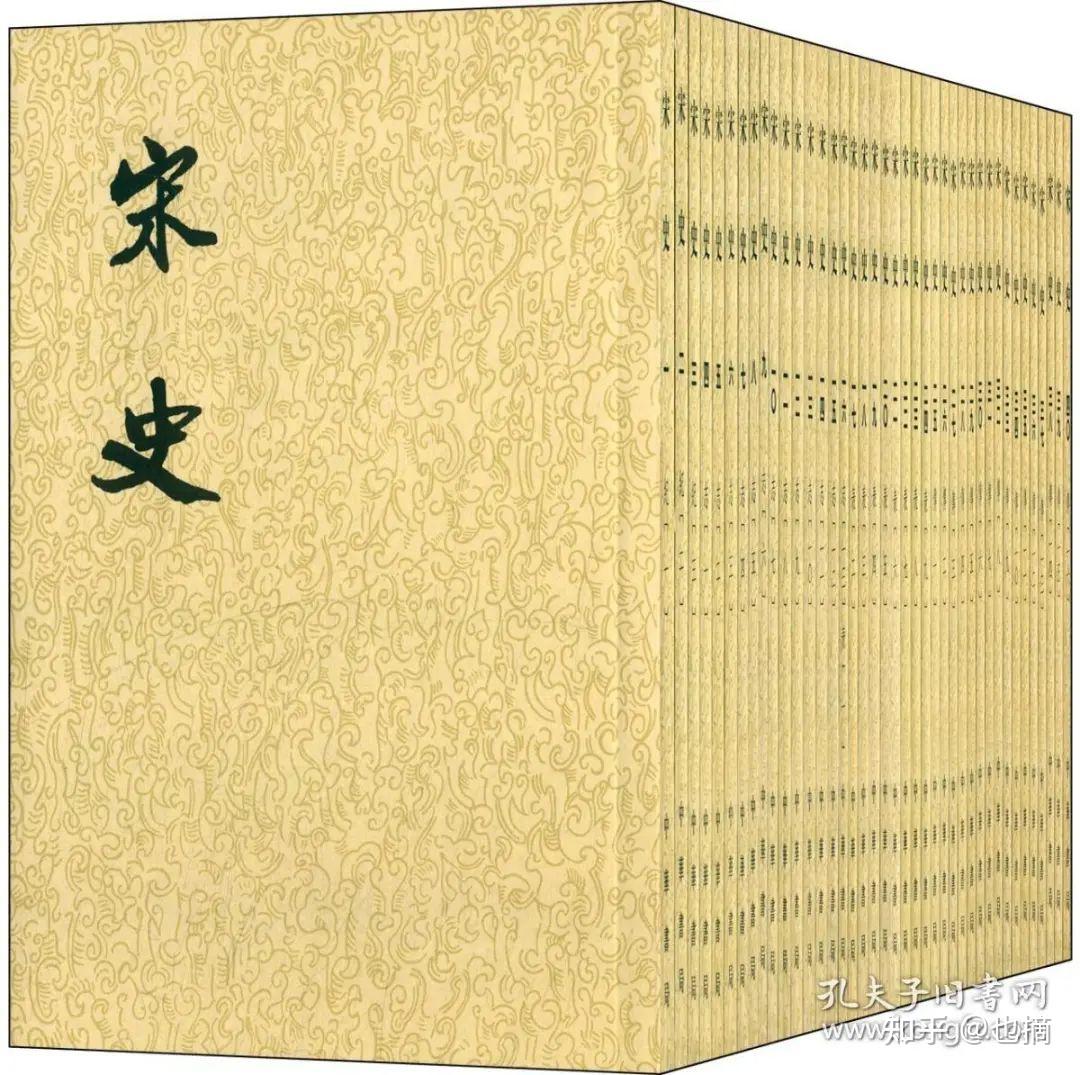 宋史 列传第五十 吴育 - 知乎