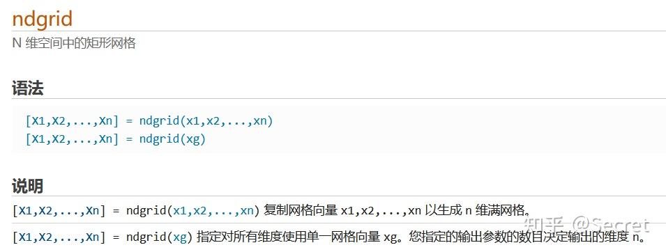 MATLAB中的一种“向量元素组合”遍历方法 - 知乎
