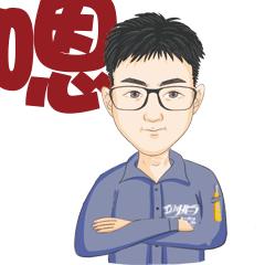 虎虎生威剑指工控表情包上线啦