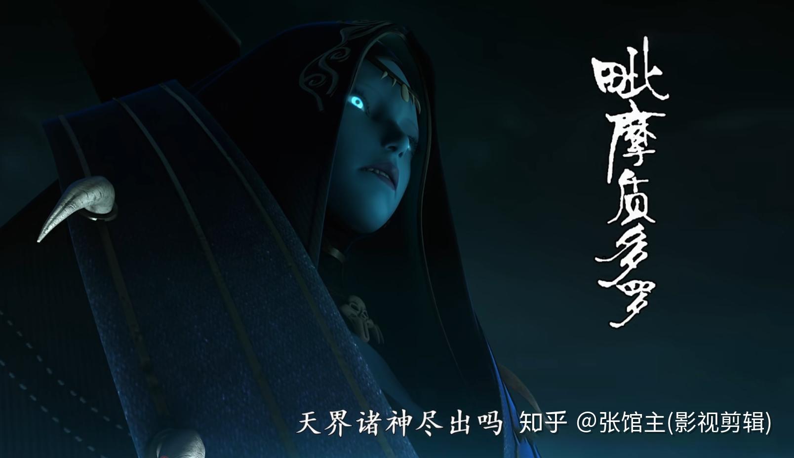 西行纪中修罗界的四大王者狂王罗睺不断战斗磨练自己堪称最强修罗