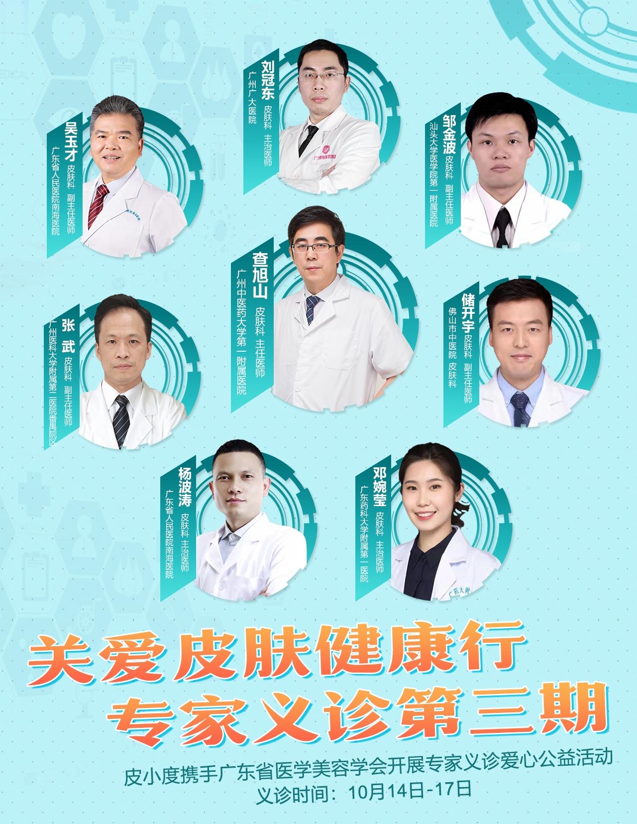 专家号一号难求?送您一张专家免费问诊卡,皮肤问题免费问专家 - 知乎