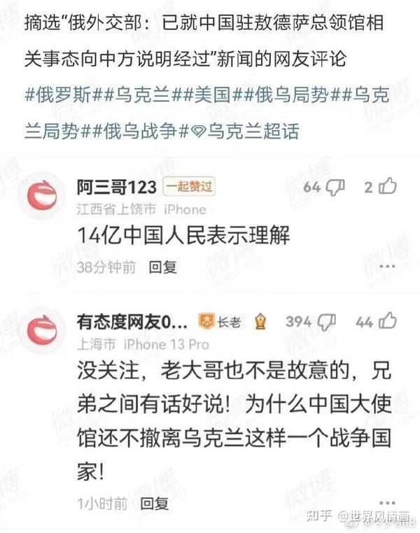 罗博季涅第一道防线被乌军“啃”下，俄罗斯战斗力还剩几何？（俄乌战争：2023年7月22日极简版） 知乎