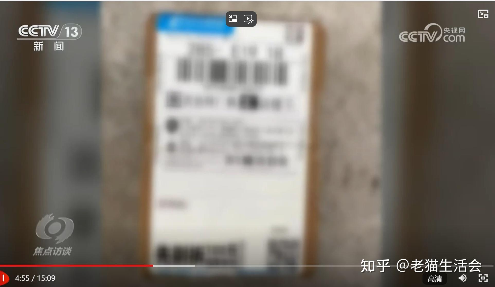 “人肉开盒”被央视揭露,百万网红被“开盒”网暴差点崩溃,百度副总裁之女又陷风波:“开盒挂人”何时止? - 知乎