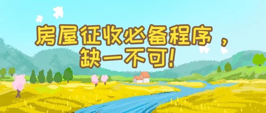 预征收过程中签订的补偿协议是否属于行政诉讼的受案范围