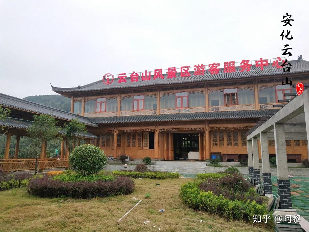 云台山风景区游客服务中心近期即将开业,可享受一站式旅游服务!