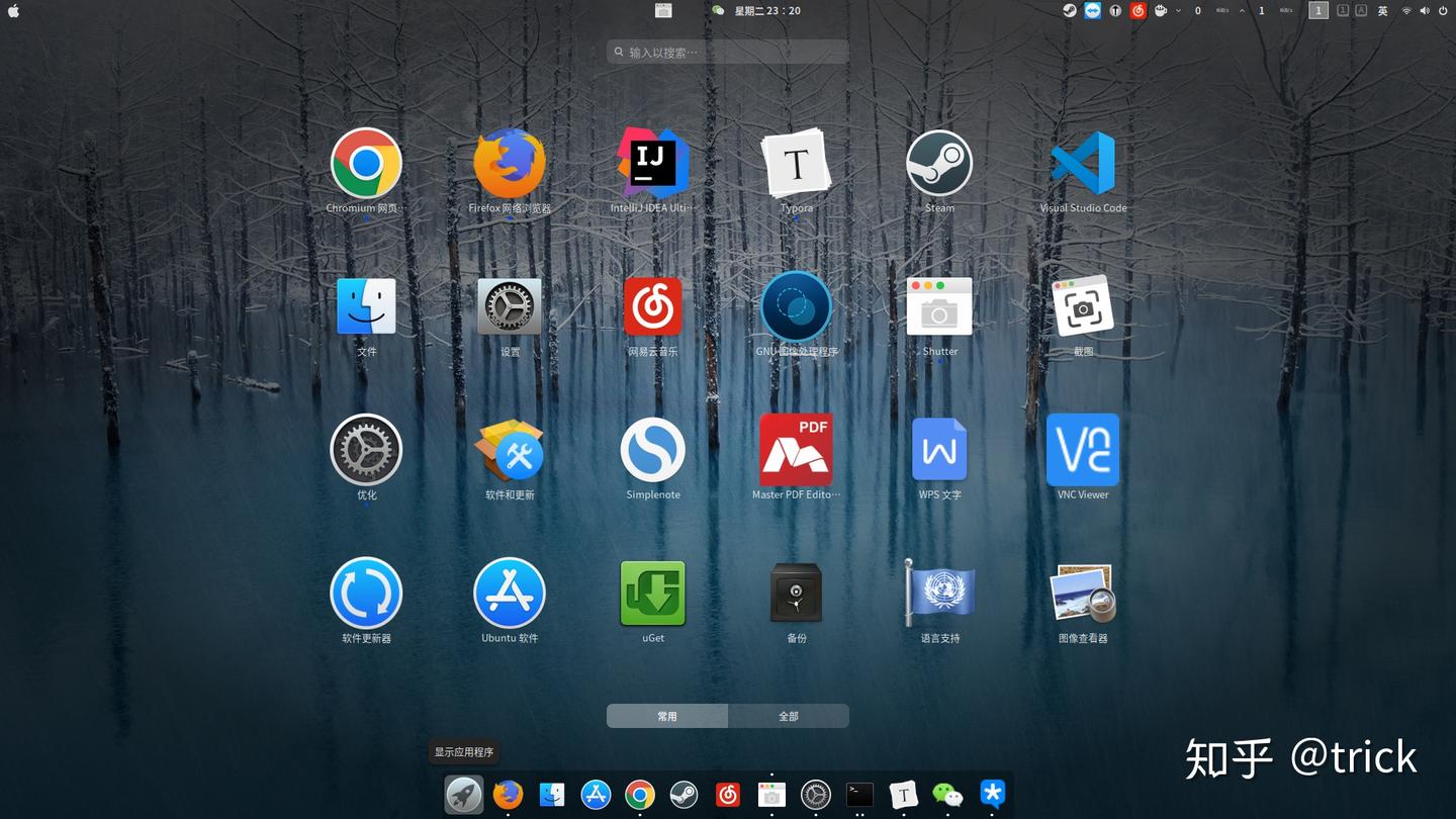 放下Windows和Mac,使用Linux作为主力系统的完美体验 - 知乎