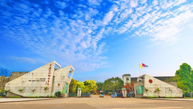 上帝视角从空中看万州7所高校