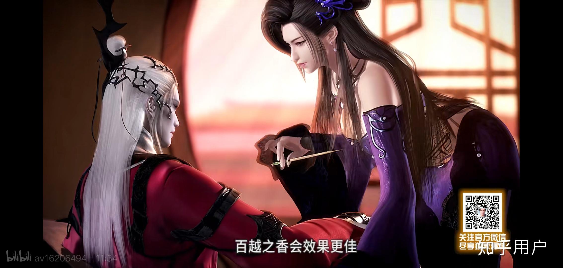 天行九歌血衣侯喜欢焰灵姬吗? - 知乎