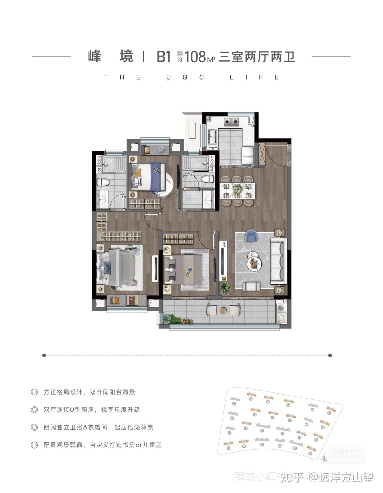 销冠楼盘，远洋方山望 - 知乎