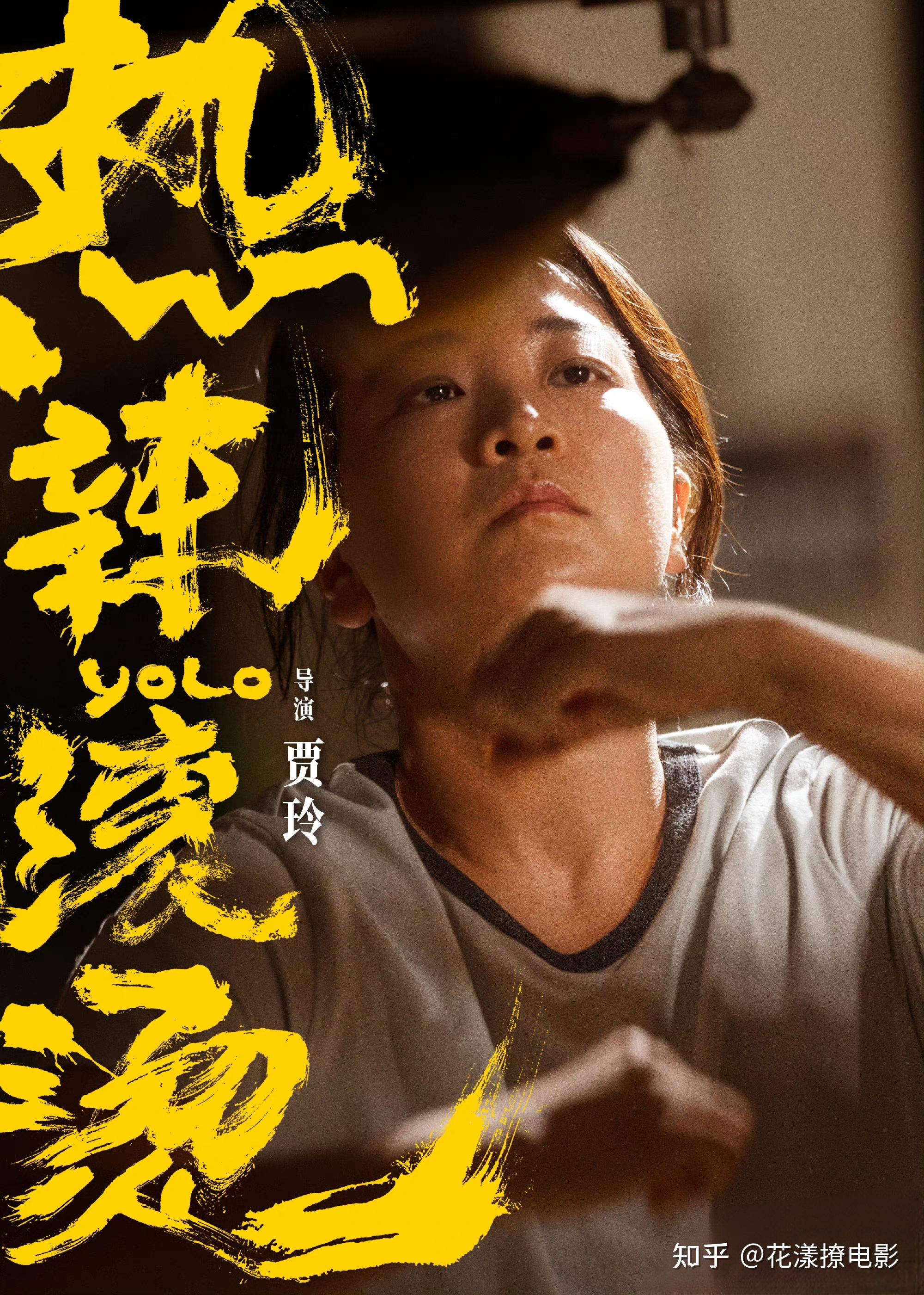 热辣滚烫贾玲1年减肥100斤做宣传没有错什么叫过度营销