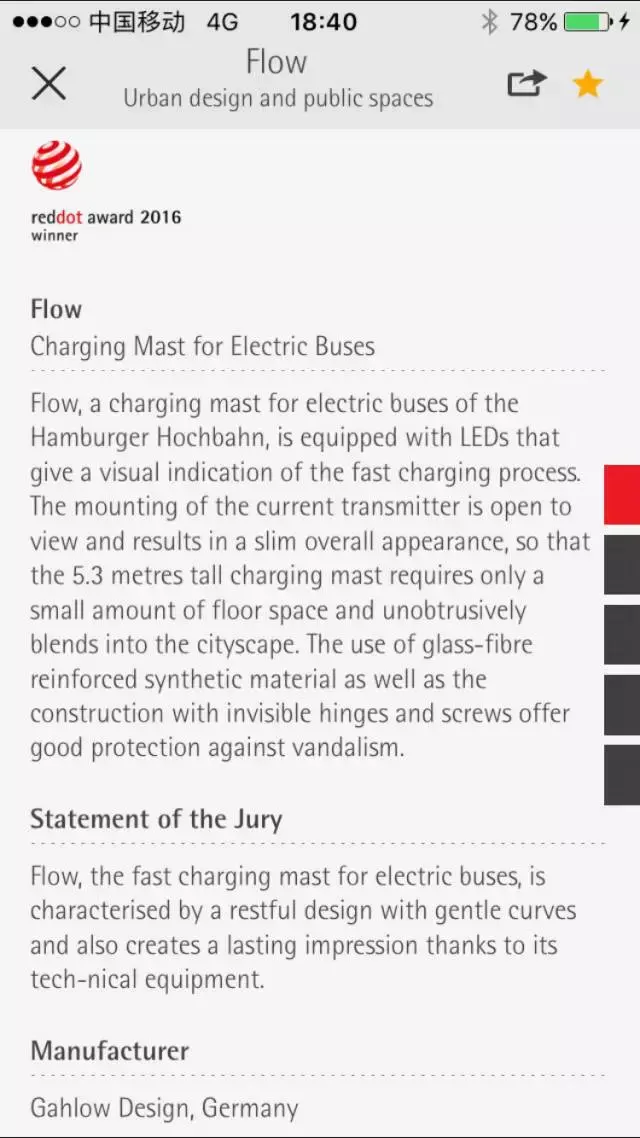 有哪些设计师常逛的设计手机应用(App)?28 有哪些设计师常逛的设计手机应用(App)?