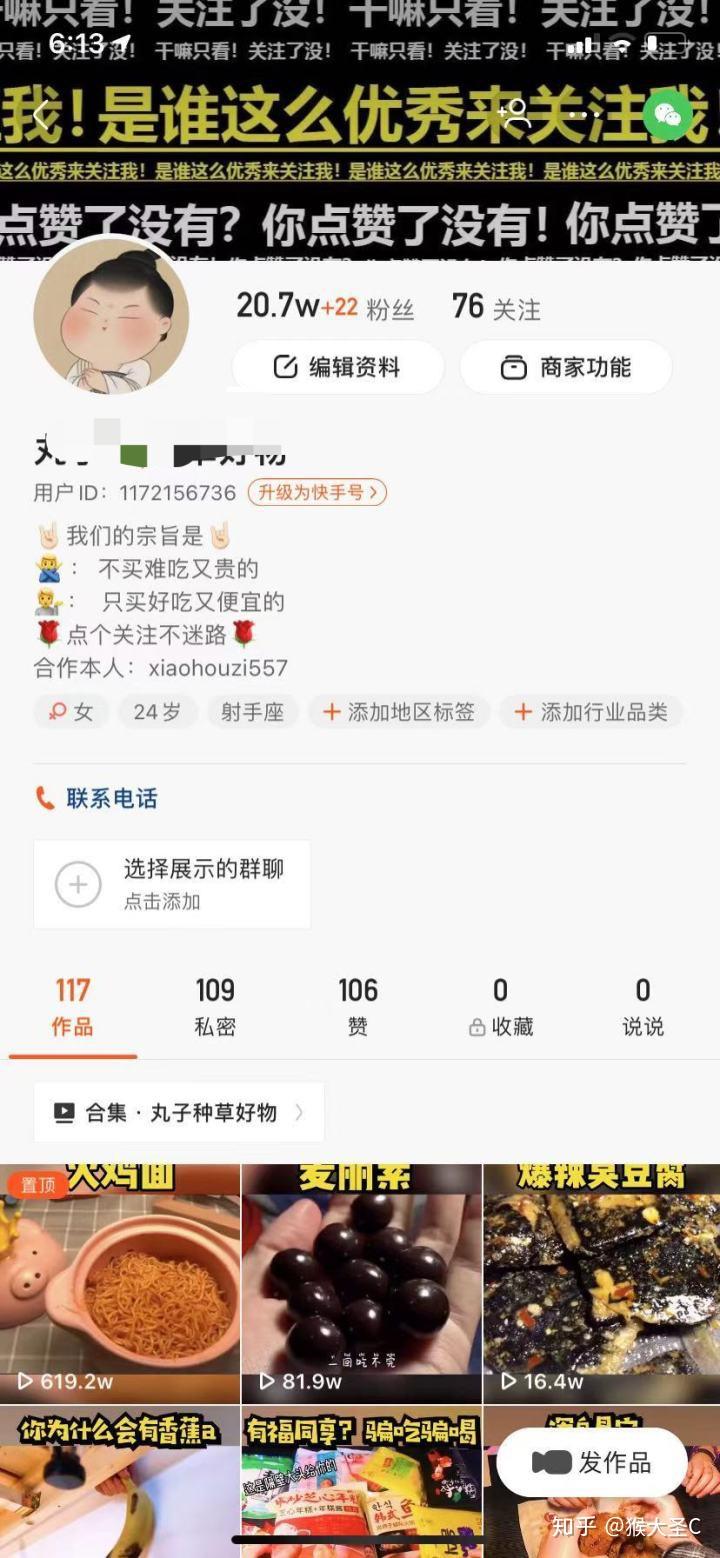 如何将抖音上的动态壁纸设为桌面壁纸？