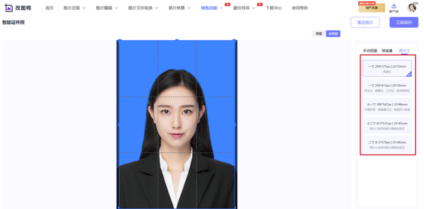 有什么免费给证件照换底色方法?用这5种方法证件照底色随便换! - 知乎