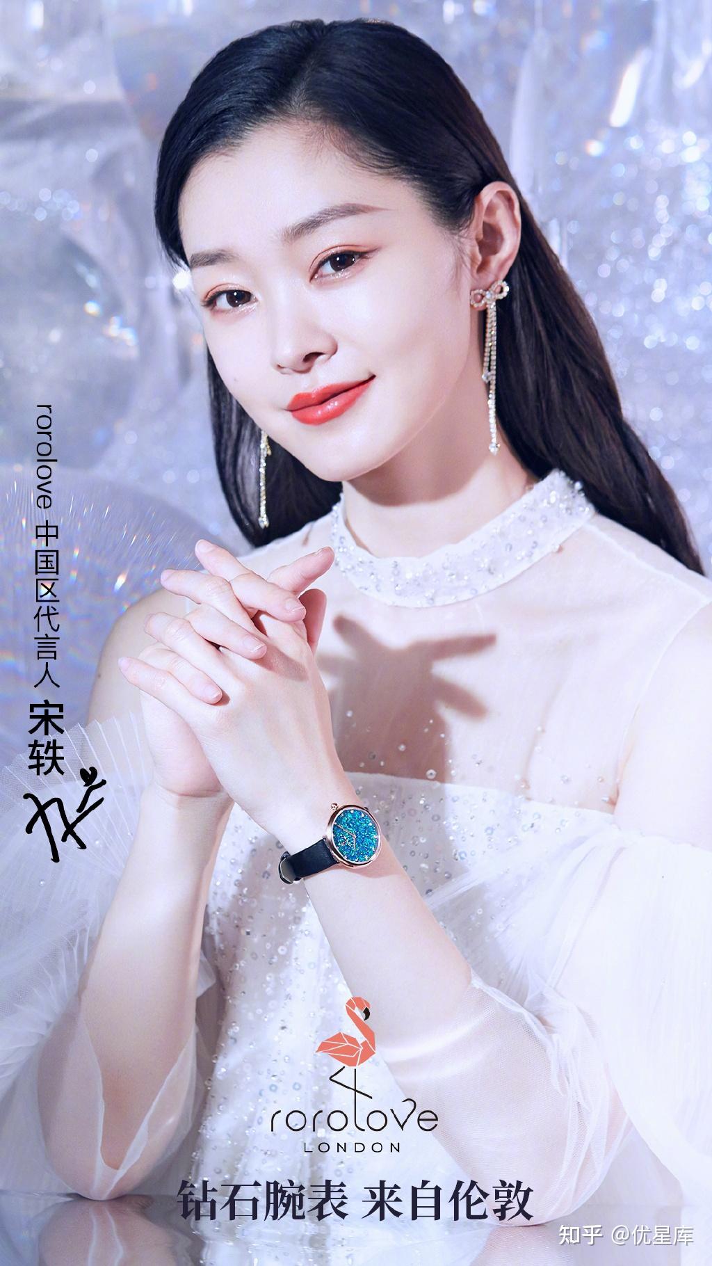 宋轶热度持续高涨赘婿爱的理想生活双剧热播齐霸屏