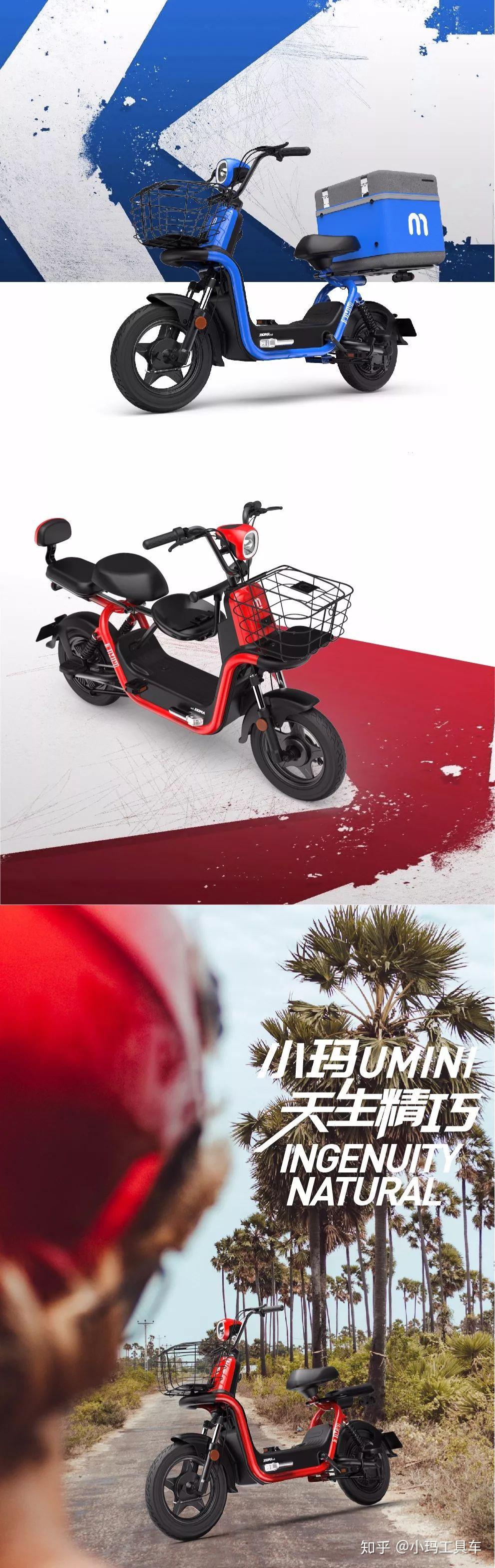 小玛再出爆款umini61携手京东全网首发