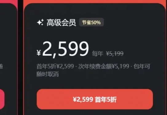 如何看待 Sora 宣布下架当日，即梦随即取消折扣，国内 AI 市场是否已进入「一家独大」的收割期？