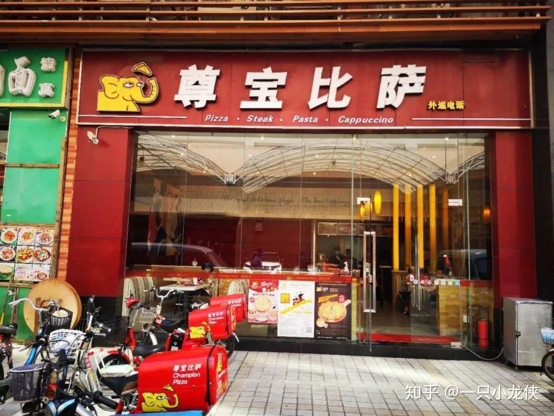 【尊宝比萨】上海4店通用|日销比萨62W+！49.9元抢门市价150元双人餐！火爆全国23年！拥有超过1700家门店！数十款比萨任选还有小食和饮品！【无需预约】|特价游玩