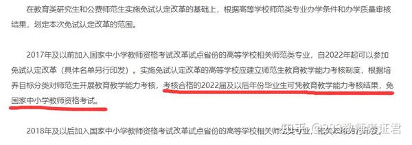 中大网校环球网校_教师资格证 环球网校_证券从业资格网校