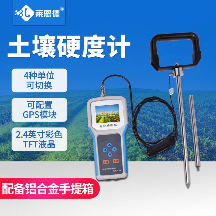 掌握土壤紧实度仪正确使用方法 - 知乎
