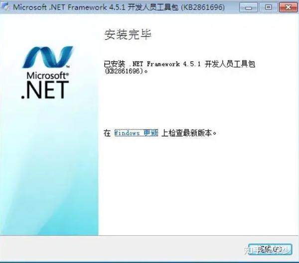 .net Framework4.5.2