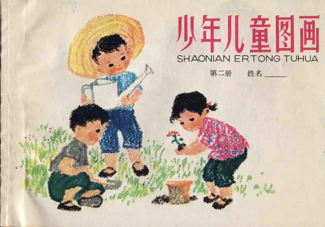 一百年来 我国中小学美术教科书的封面都是怎样的 二 知乎