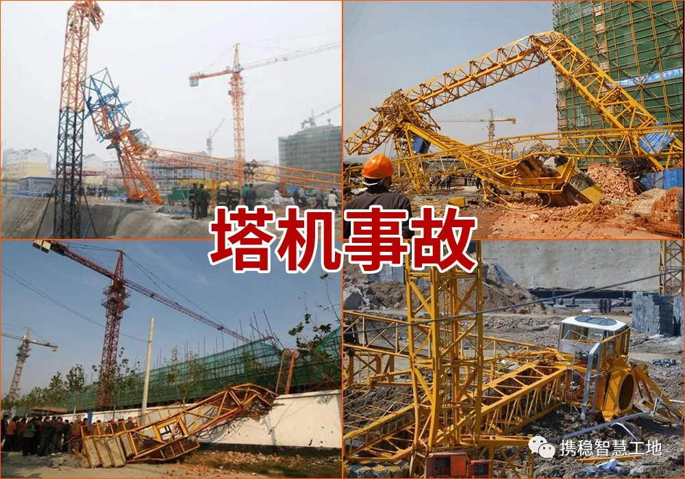 携稳下发式人脸识别系统来啦工地安全管理的福音