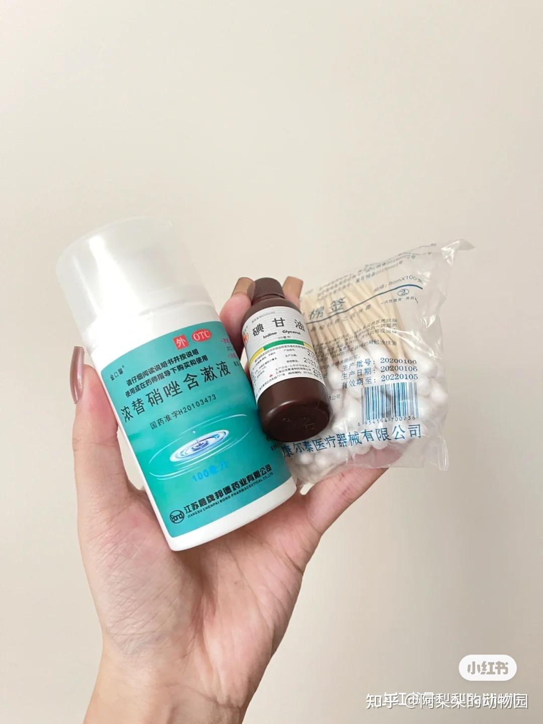 可以使用浓硝唑含漱液或者碘甘油,用棉签涂抹后牙槽的牙龈,严重的话