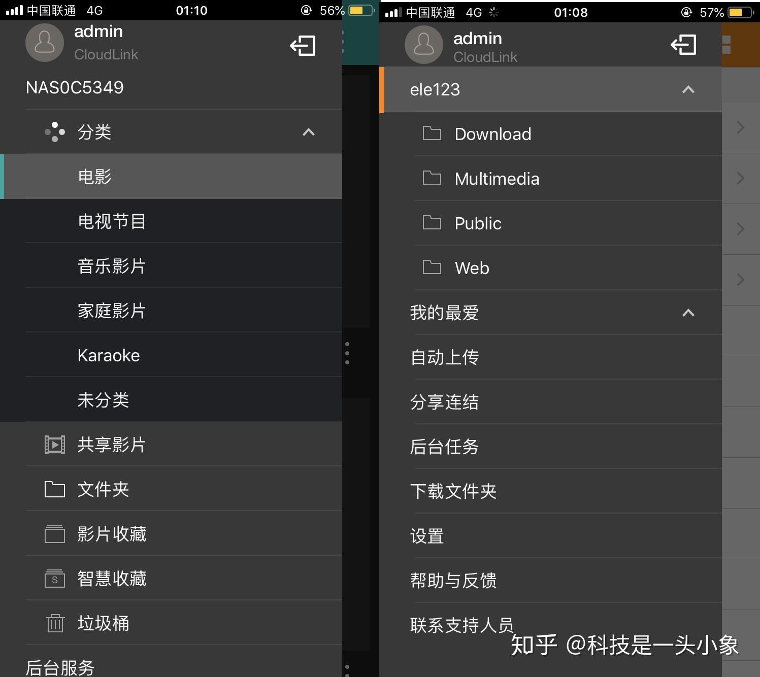 54张过程图,12步弄懂NAS 威联通NAS上手详细教程,新手必看插图42 54张过程图,12步弄懂NAS 威联通NAS上手详细教程,新手必看插图42