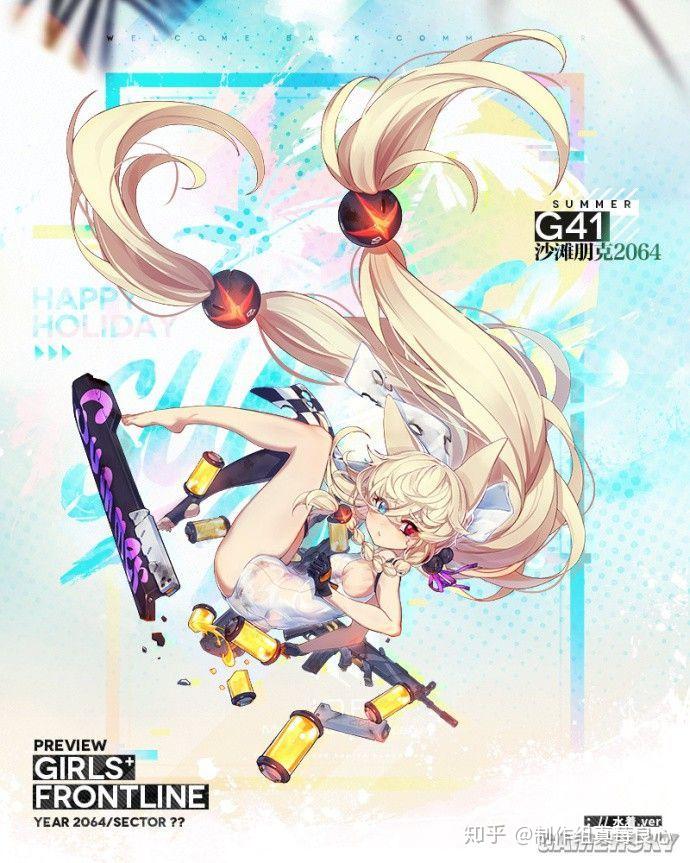 如何看待哔哩哔哩使用雀魂表情包为雀姬打广告?