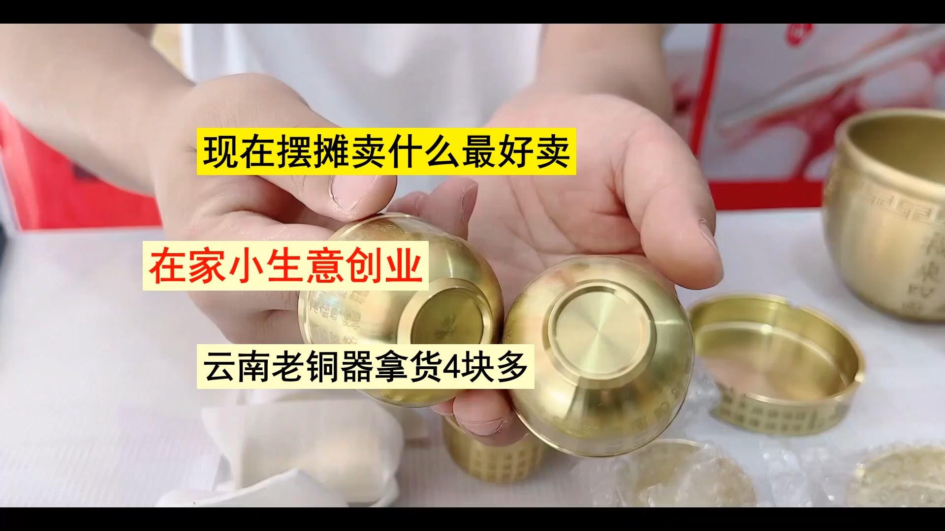 小本钱摆地摊(摆地摊小本生意)