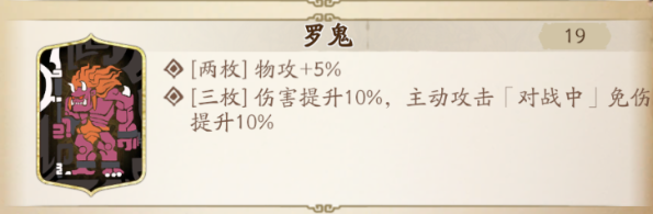 天地劫幽城再临冰璃路线开启信物(【天地劫：幽城再临】阴歙：冰璃前身，待主施令)  第1张