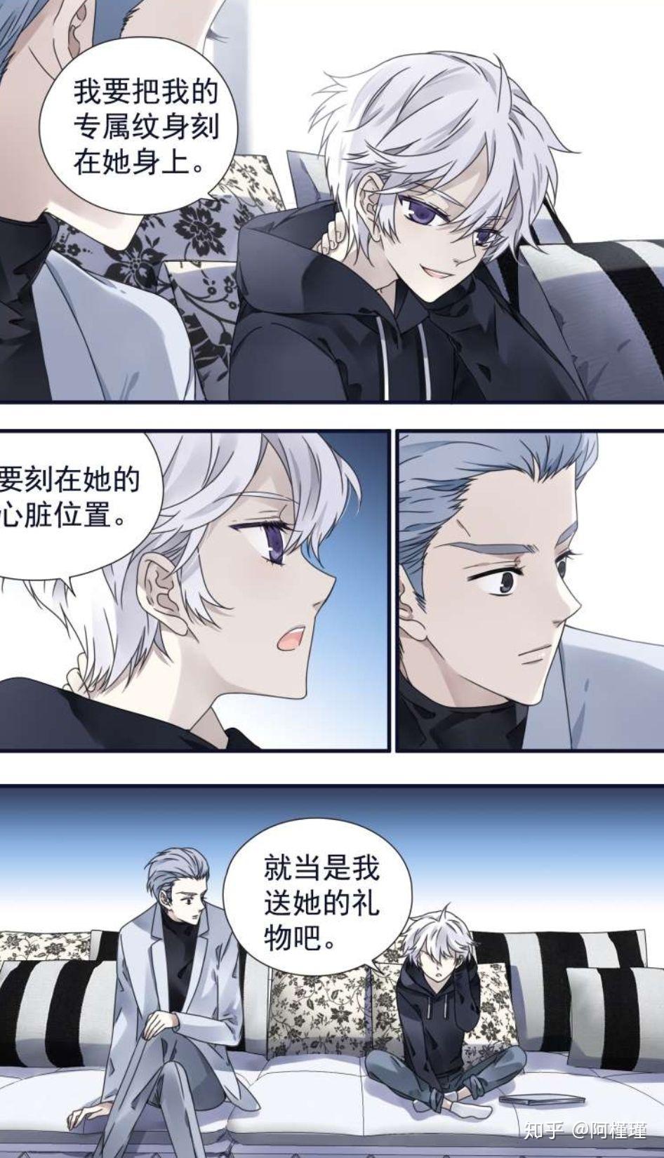 《蓝翅》中,尚明蓝的身世到底是什么? - 知乎