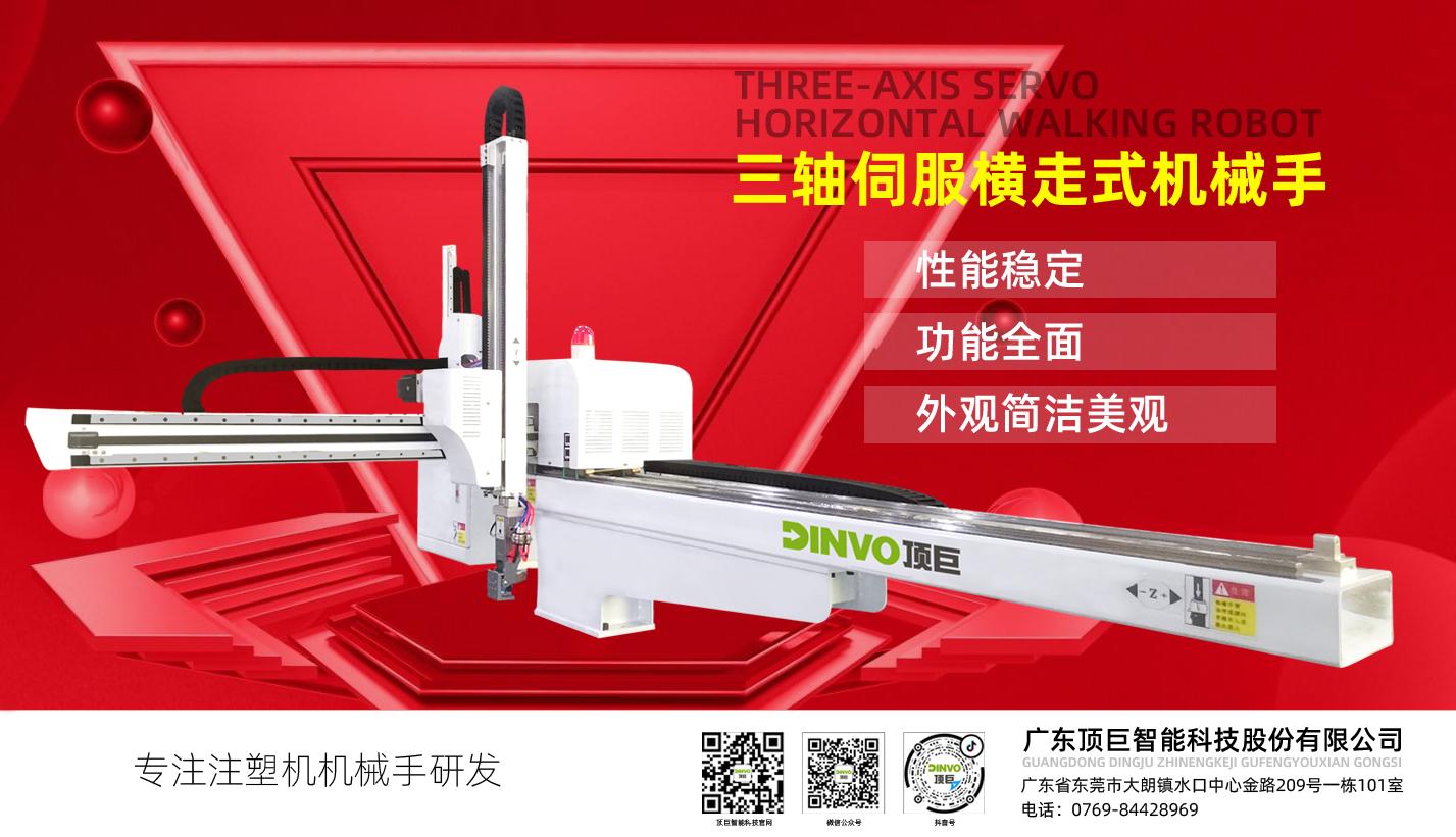 自动机械手 v2-abe232b87db594af859460a751936863_1440w.jpg?source=172ae18b